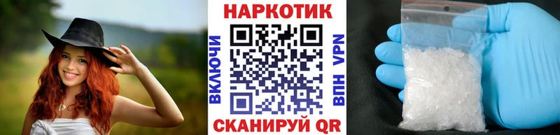 Купить наркотик аптеки Рязань Каннабис  Меф  МЕГА зеркало  ГАШ 