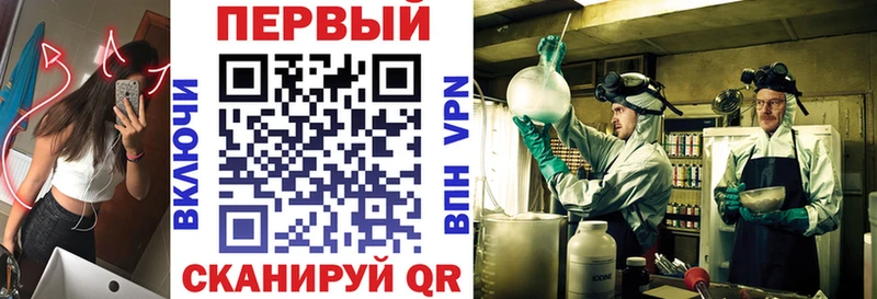 как найти закладки  Рязань  АМФ Розовый 