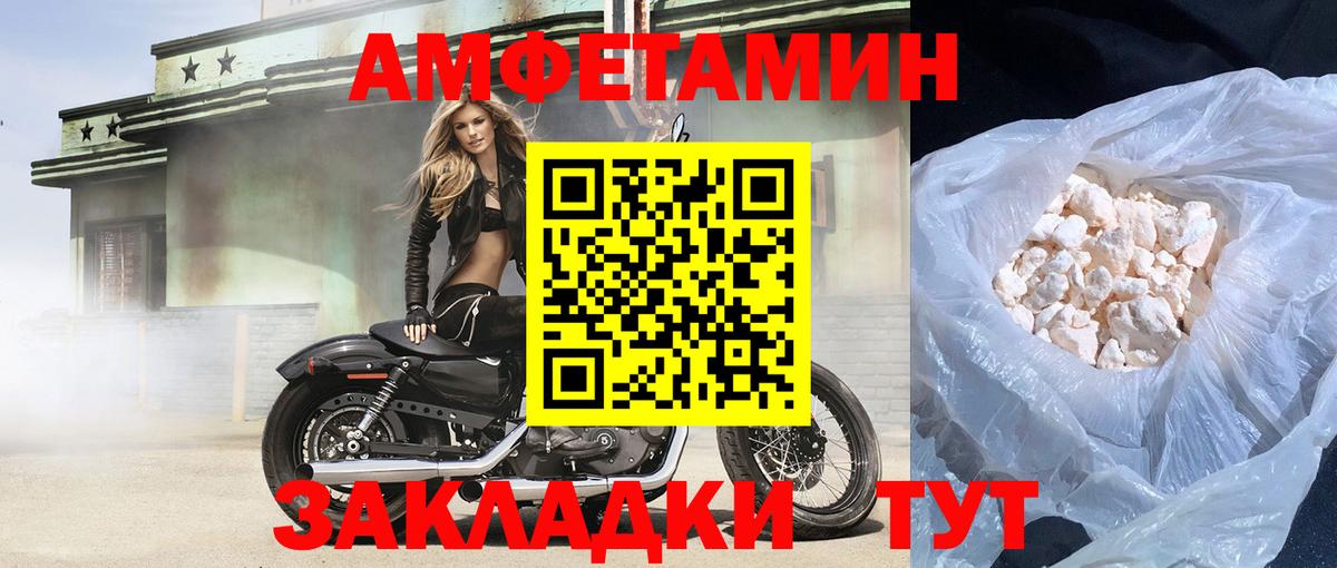 Рязань  АМФ Premium  Вход с VPN 
