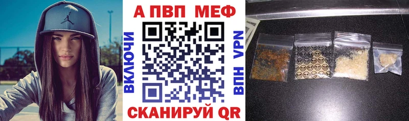 Альфа ПВП СК КРИС  купить наркоту  Рязань 