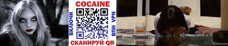 KRAKEN рабочий сайт  Рязань  Cocaine VHQ  как найти закладки 