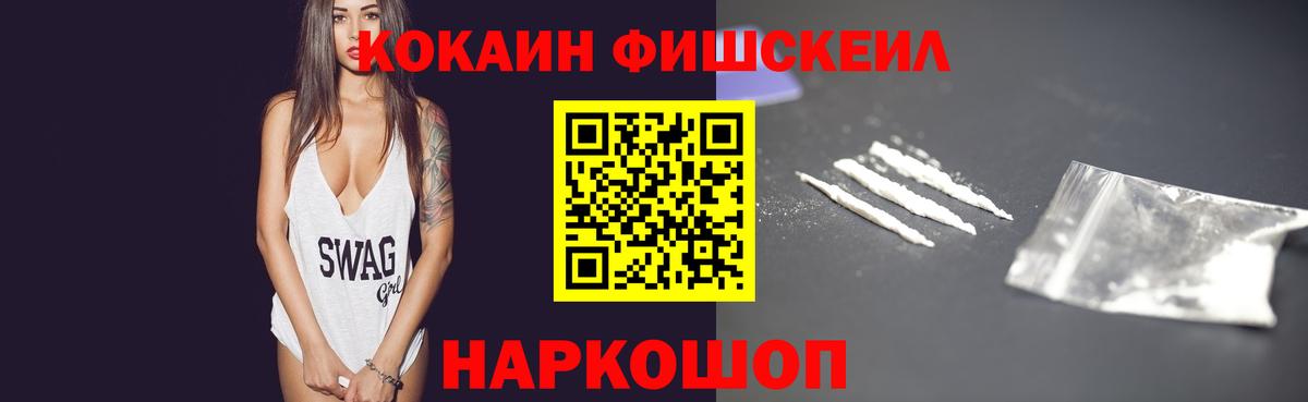 КОКАИН 98%  Cocaine VHQ  COCAIN  Рязань  Вход с VPN 