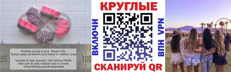 наркотики kraken онион Экстази 300 mg дарк нет наркотические препараты Рязань
