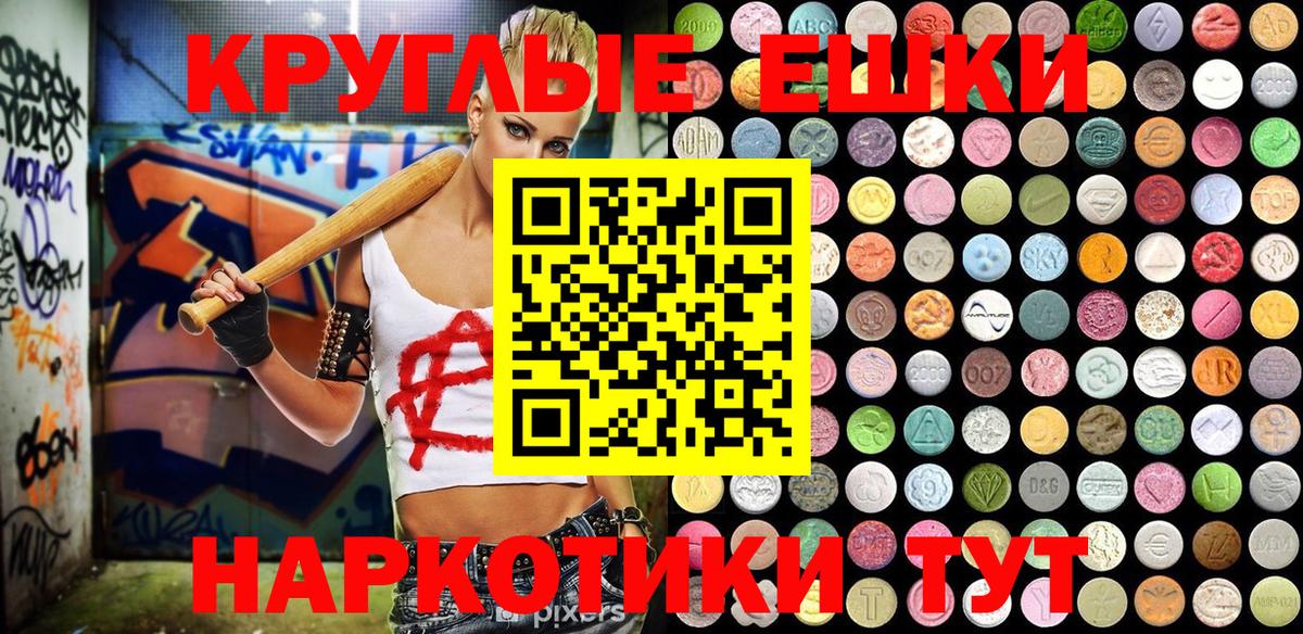 Экстази  Ecstasy DUBAI  Ecstasy XTC  гидра   Рязань  Вход с VPN  где купить наркотик 