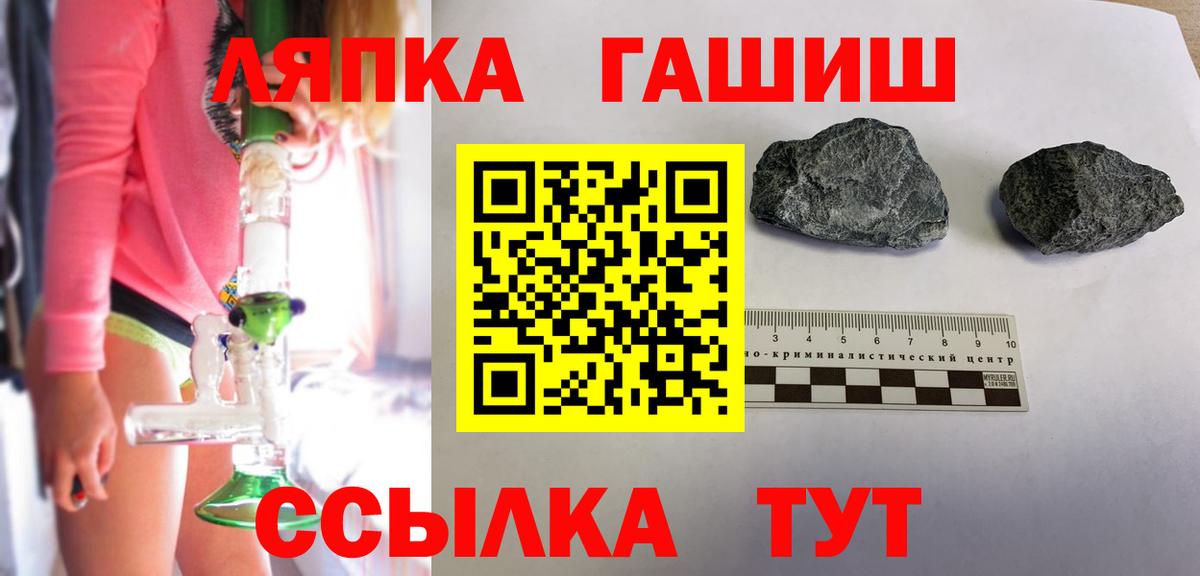 Альфа ПВП Рязань