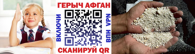закладка  MEGA рабочий сайт  ГЕРОИН гречка  Рязань 