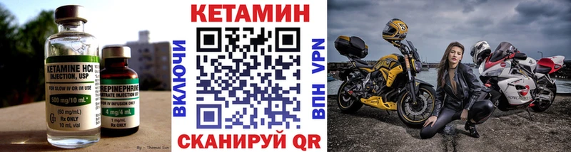 хочу наркоту  Рязань  КЕТАМИН VHQ 