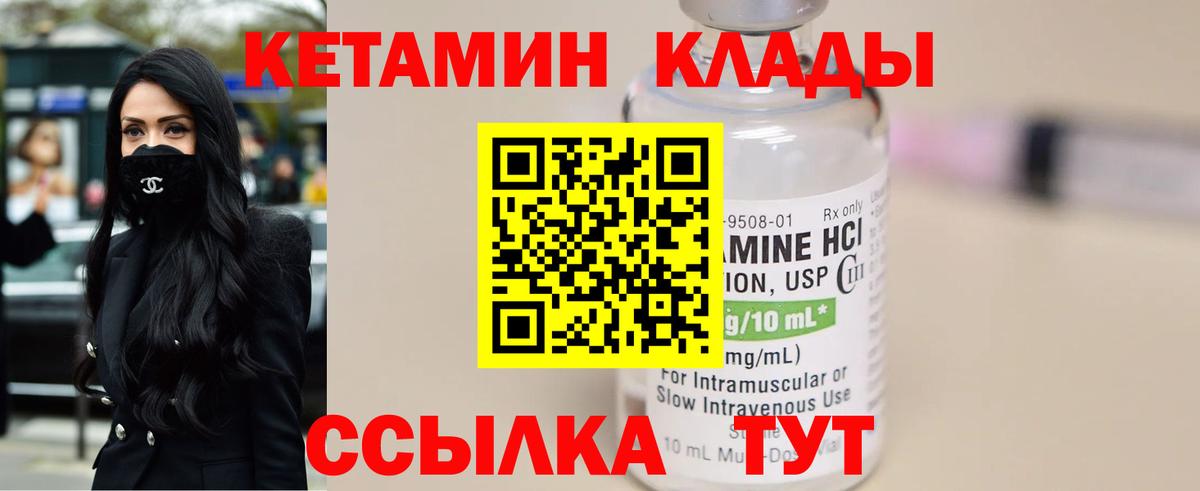 Рязань  omg рабочий сайт  Вход с VPN  Кетамин VHQ 