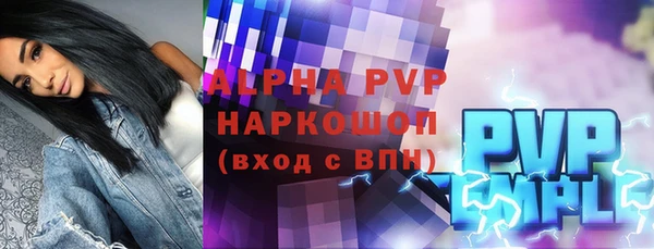 спиды Алексин