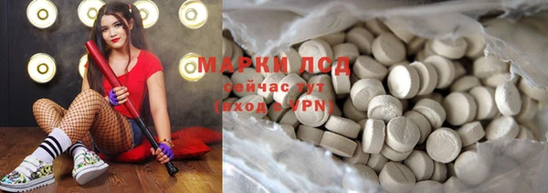 гашишное масло Алексеевка
