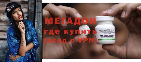 мефедрон Абинск
