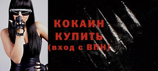 прущий лед Абдулино