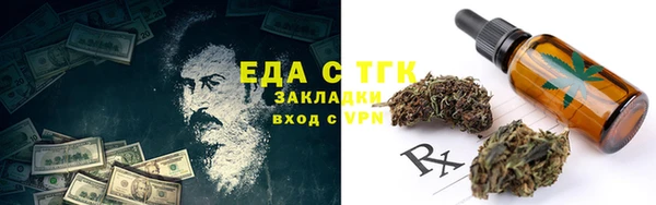 гашишное масло Алексеевка
