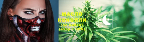 мефедрон Абинск