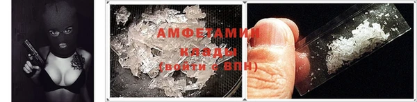 мефедрон Абинск