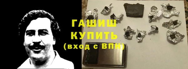 мефедрон Абинск