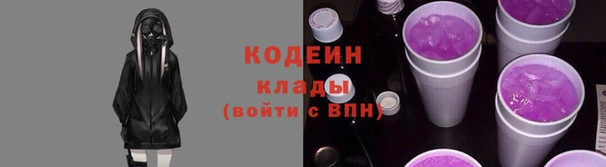 спиды Алексин