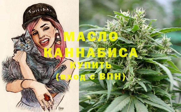 мефедрон Абинск