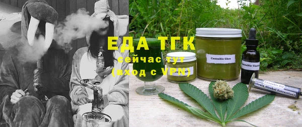 наркотики Абаза