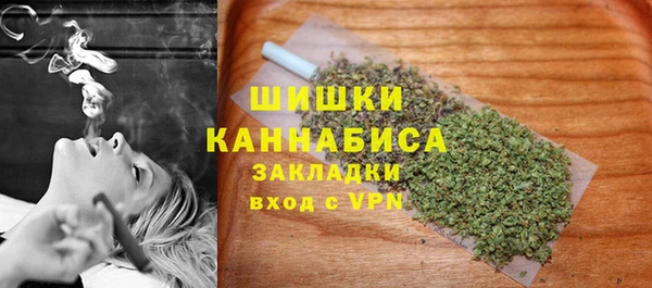 наркотики Абаза