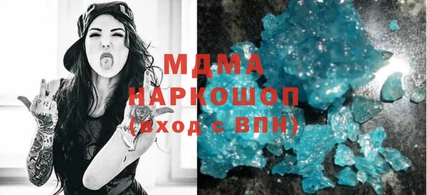 прущий лед Абдулино