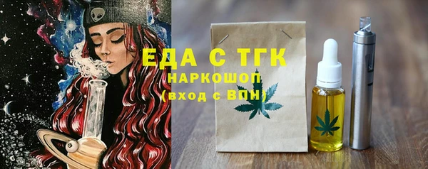 наркотики Абаза