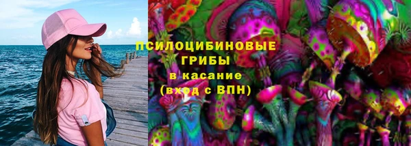 наркотики Абаза