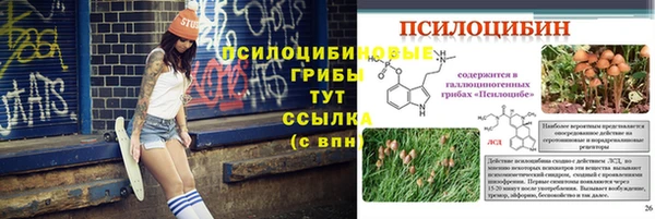 наркотики Нефтекумск