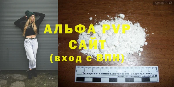 спиды Алексин