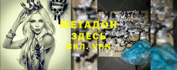 наркотики Абаза