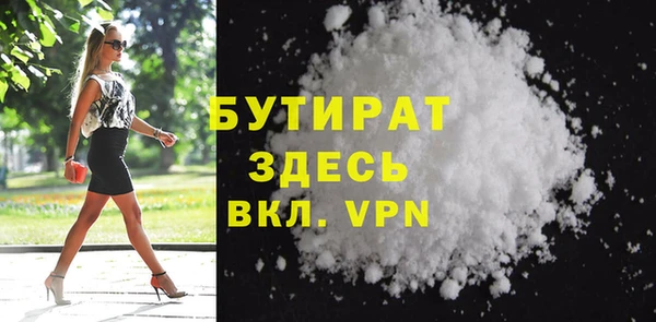 наркотики Абаза