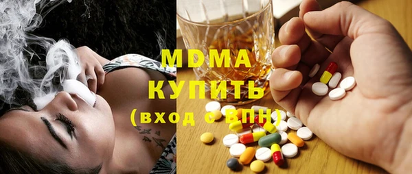 гашишное масло Алексеевка