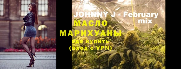 гашишное масло Алексеевка