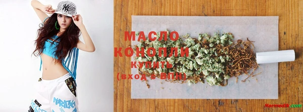 гашишное масло Алексеевка