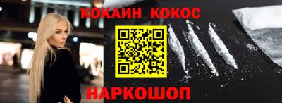 СК Пушкино