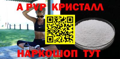 a pvp Пугачёв