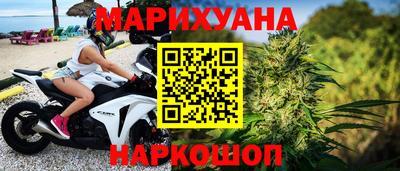 кокаин VHQ Рыбинск