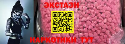 СК Пушкино