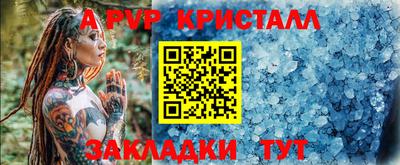 СК Пушкино
