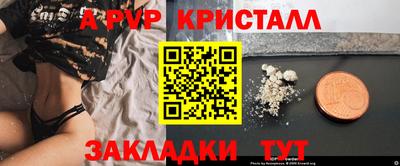 герыч Пыть-Ях
