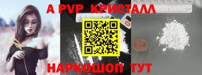 a pvp Пугачёв