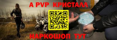 герыч Пыть-Ях