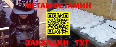 герыч Пыть-Ях
