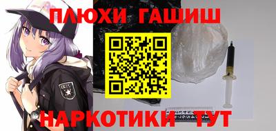метамфетамин Рузаевка