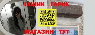 герыч Пыть-Ях
