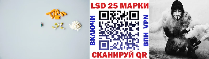 ЛСД экстази кислота  магазин  наркотиков  Рязань 