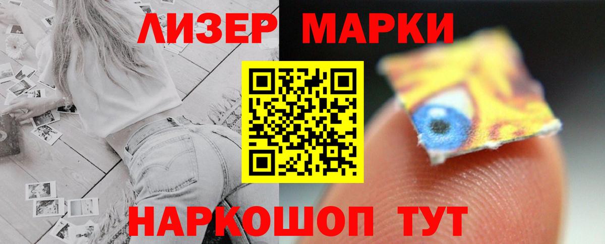 LSD-25 экстази ecstasy  ЛСД экстази кислота  LSD-25 экстази  Рязань  Вход с VPN 