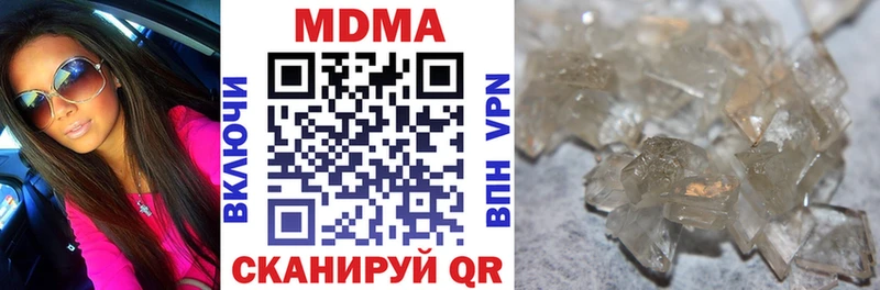 MDMA молли  Рязань 