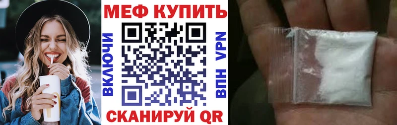 Меф кристаллы Рязань