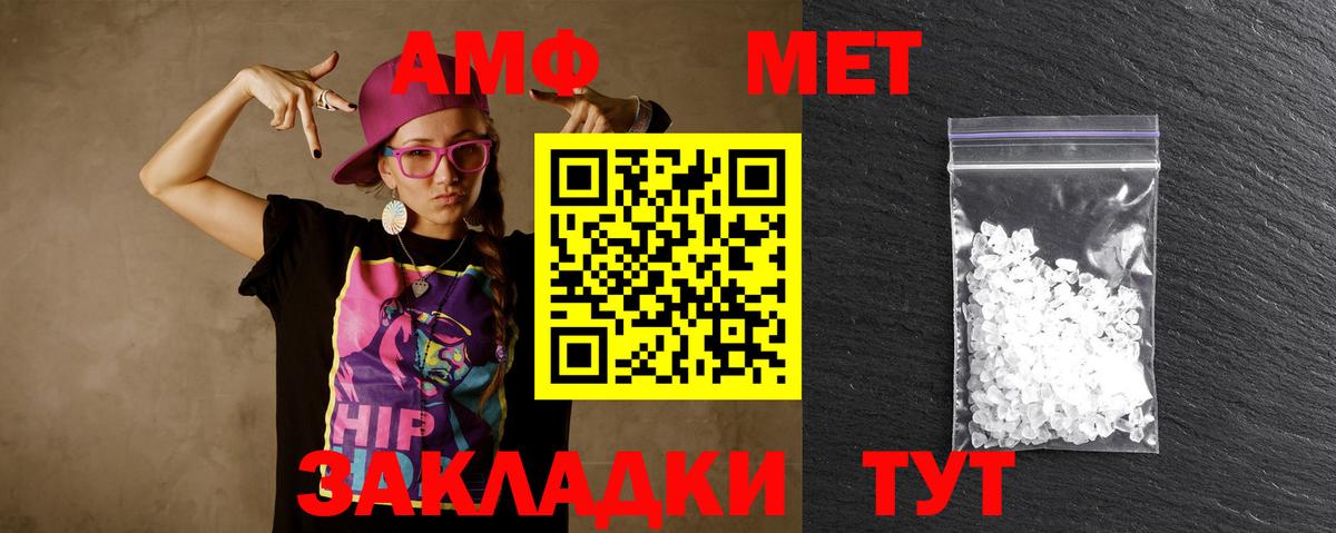 Рязань  МЕТАМФЕТАМИН Декстрометамфетамин 99.9%  МЕТАМФЕТАМИН Декстрометамфетамин 99.9%  Вход с VPN 